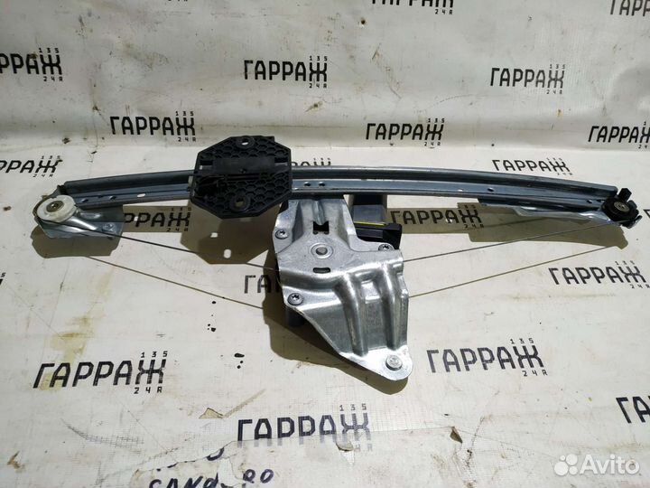 Стеклоподъемник передний Sandero 2