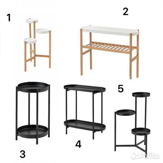 Пьедестал для цветов, Подставка для цветов Икея