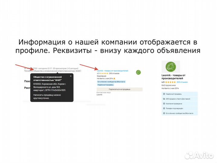 Деревянная вешалка стойка с плечиками напольная