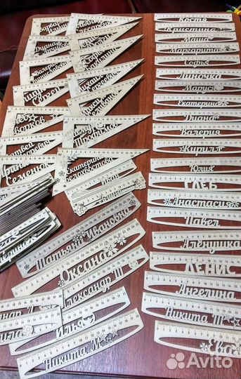 Именные линейки