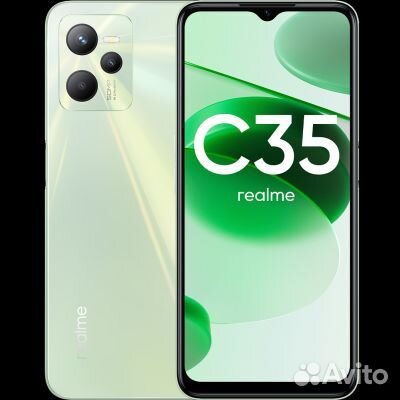 realme C35, 6/128 ГБ