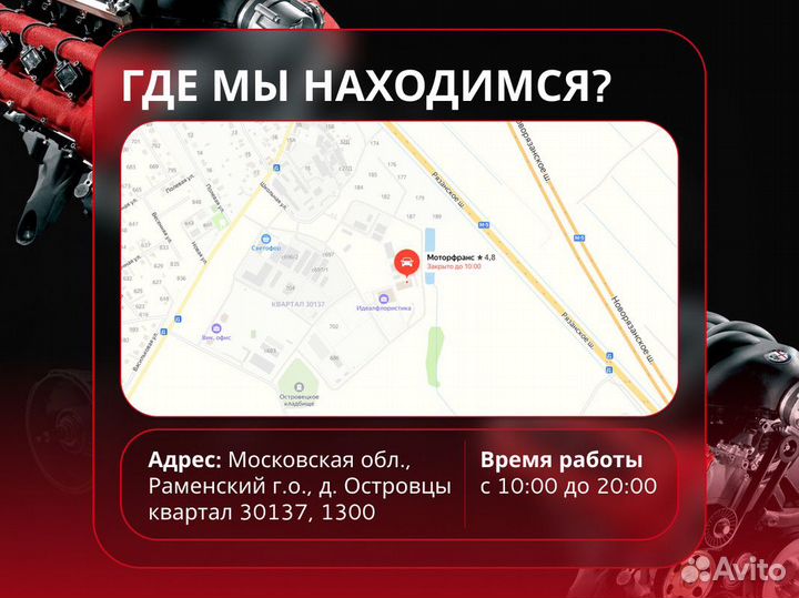 Привод передний правый Ford Focus 1 1.8 tdci