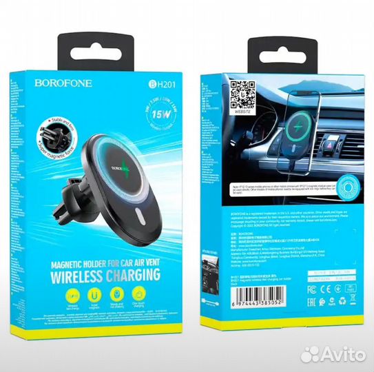 Автомобильный держатель для телефона