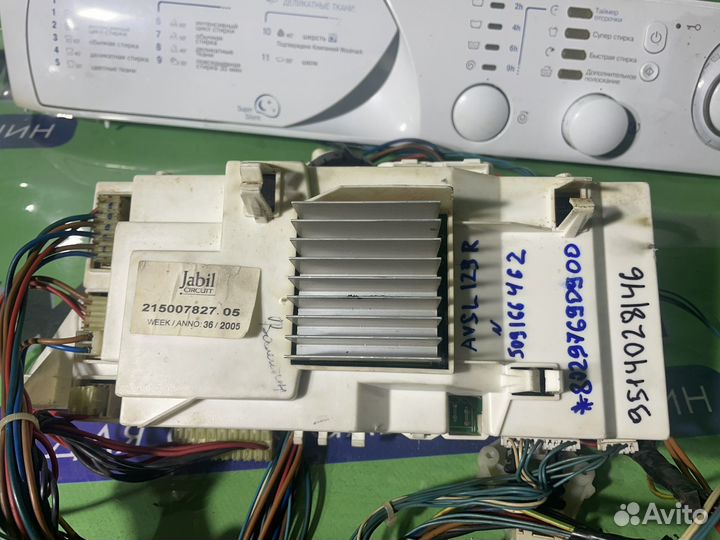 Модуль стиральной машины ariston