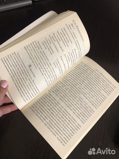Книга Подсознание может все