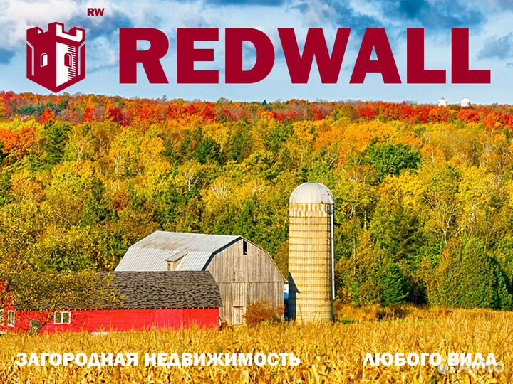 Агент по недвижимости / риэлтор / СПБ и ло