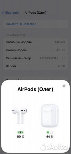 Airpods