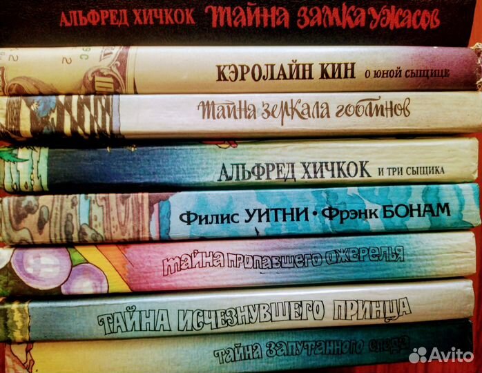 Детский детектив Чёрный котёнок Страшилки книги