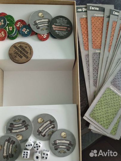 Страдающее средневековье, доп Омерзительное средн