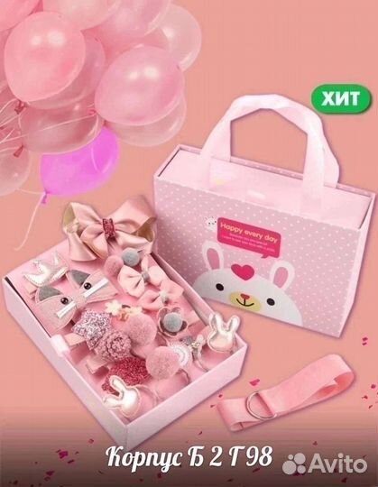 Подарочный набор заколки для девочек