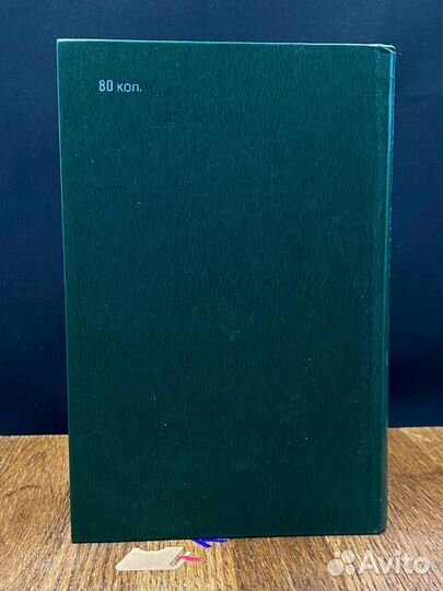 Слава столетия