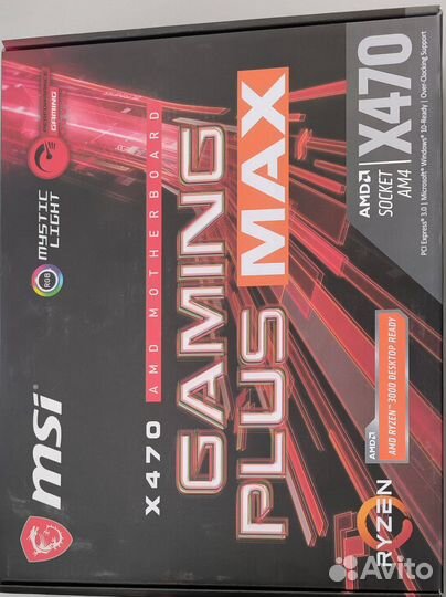 Amd ryzen 5 2600 box