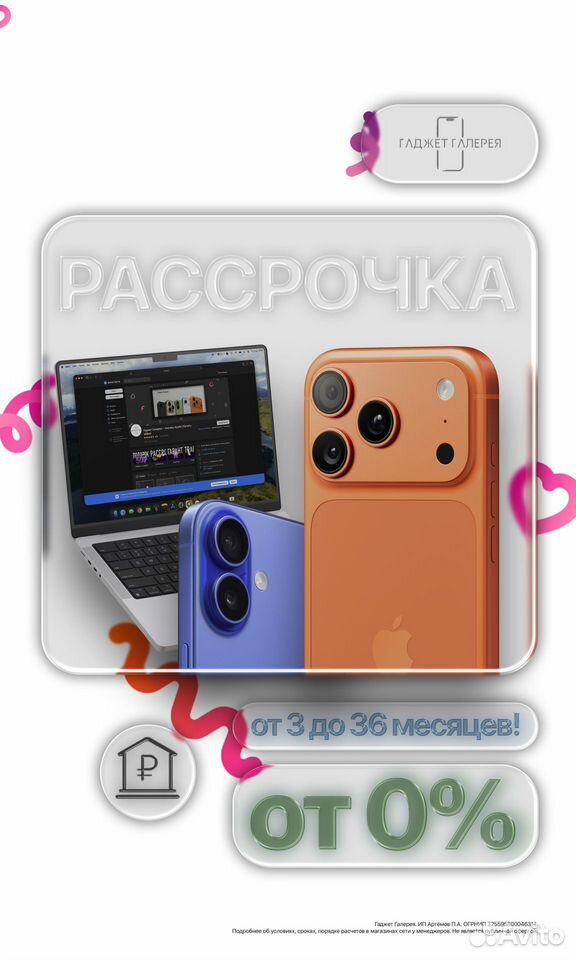 Samsung Galaxy S26+, 12/512 ГБ, 2 SIM, Пермь
