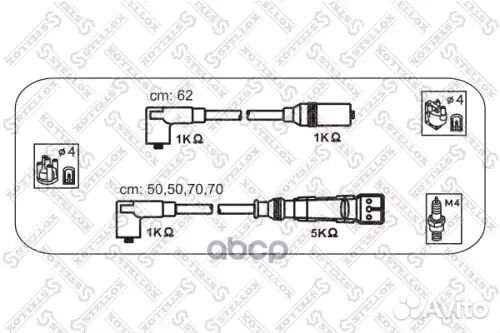 К-кт проводов VW T3 1.9/2.1 DJ 84 1038455SX