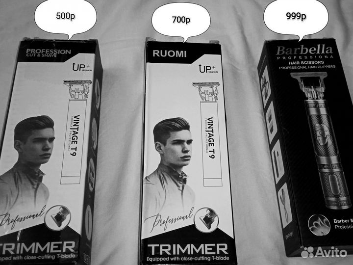 Триммер для бороды и усов