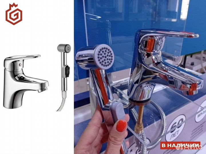 Смеситель для умывальника и биде Lemark LM4116C