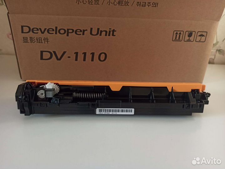 Новые оригинальные блоки(узлы)проявки dv-1110