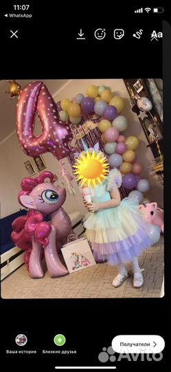 Воздушный шар