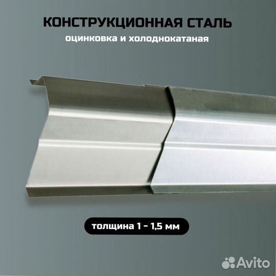 Пороги кузовные Jeep Cherokee 3 (KJ)