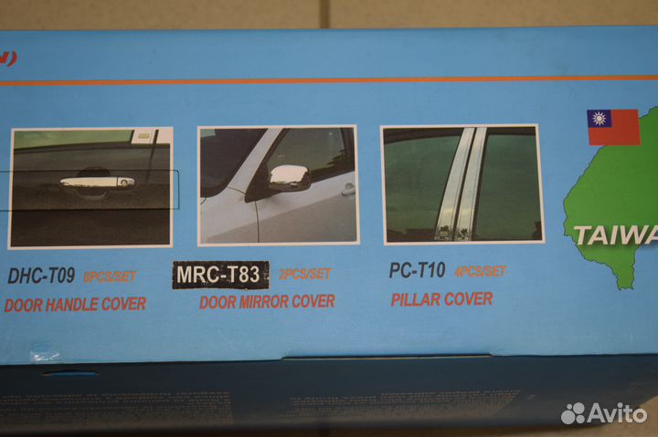 Toyota Corolla 2003-2005г. накладки