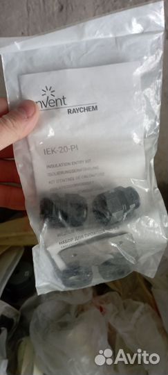 Raychem gl-38-m25-metal