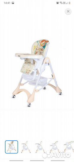 Стульчик для кормления babyton