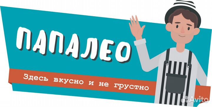 Шеф повар с проживанием