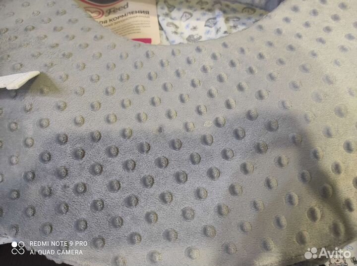 Подушка для кормления новорожденных