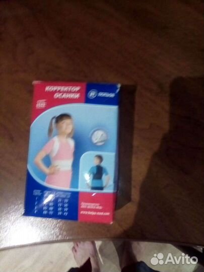 Корректор осанки детский