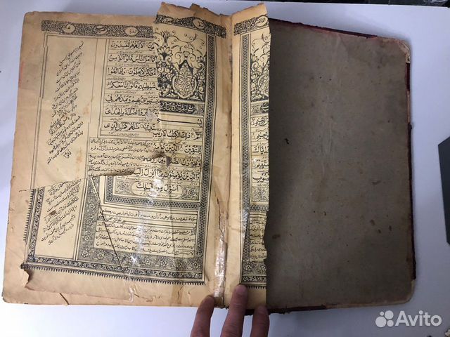 Старинный Коран объявление продам