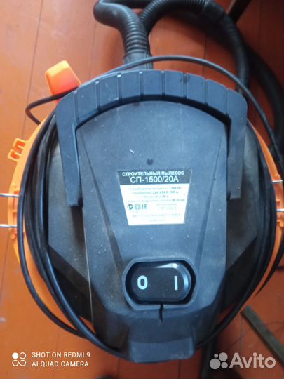 Пылесос строительный