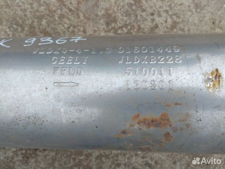 Глушитель основной Geely Mk 2008-2015