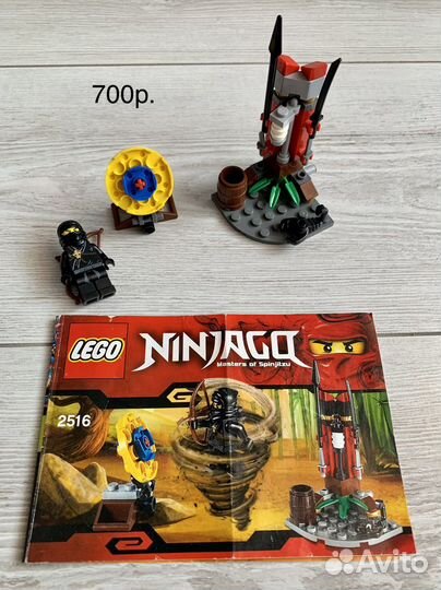 Лего оригинал