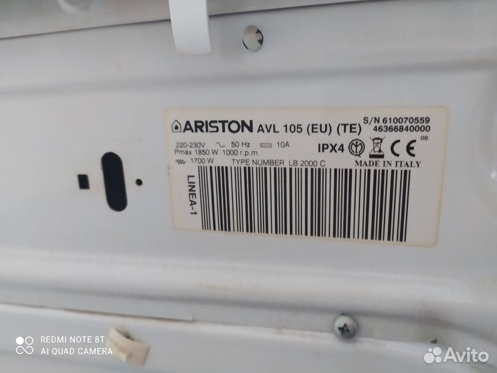 Стиральная машинка 