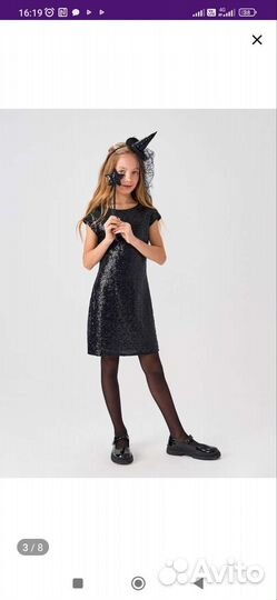 Платье для девочки