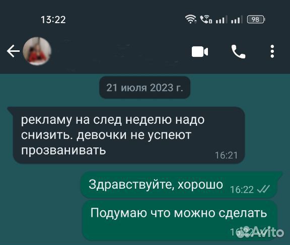 Настройка Яндекс директ и Google ads