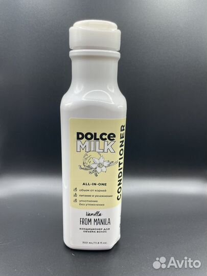 Бальзам для волос Dolce milk