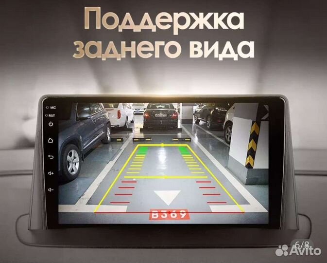 Магнитола на Renault Megane 3