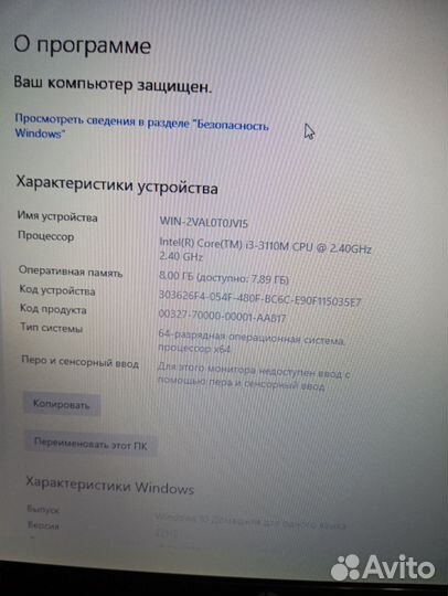 Ноутбук hp pavilion g6