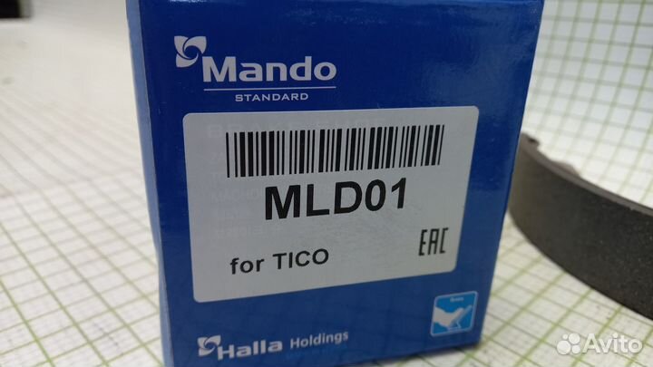 Колодки тормозные задние Daewoo Matiz