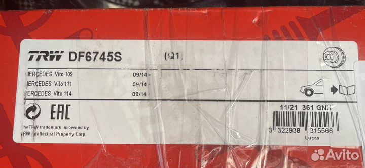 Тормозные диски Мерседес Вито 447