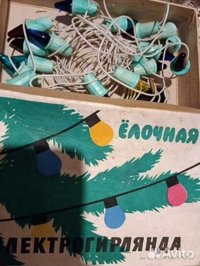 Ёлочная гирлянда СССР