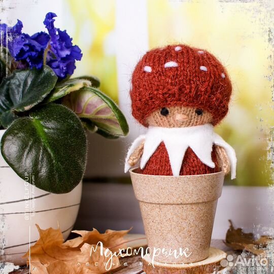 Кукла Мухоморчик вязаная игрушка