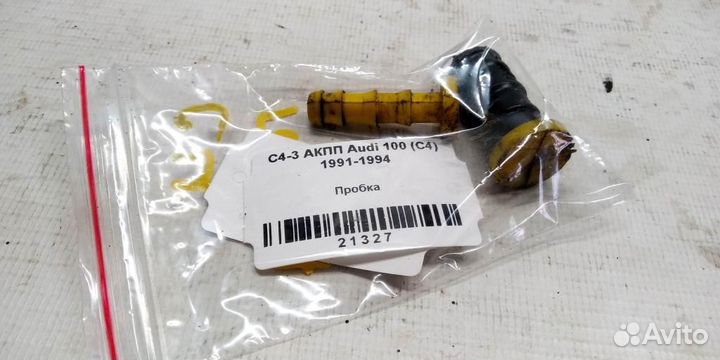 Концевик двери Audi A6 C4 94-97г