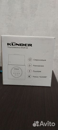 Подогреваатель бутылочек