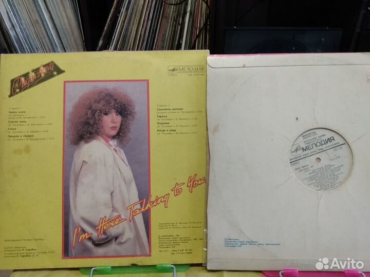 Музыкальные пластинки