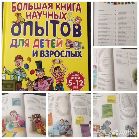 Книги для детей 7-12 лет