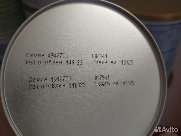 Симилак гипоаллергенный 1. 375гр