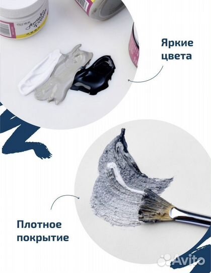 Набор для рисования