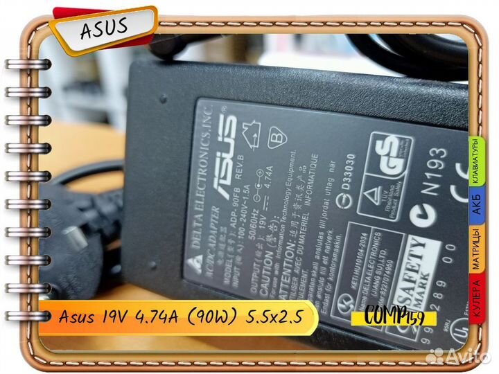 Новый блок питания Asus 19V 4.74A (90W) 5.5x2.5